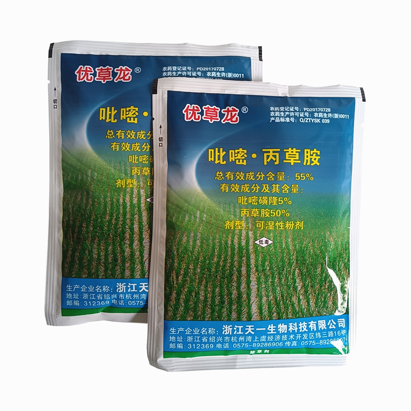 天一优草龙55%吡嘧磺隆丙草胺机插抛秧移栽封闭除草剂