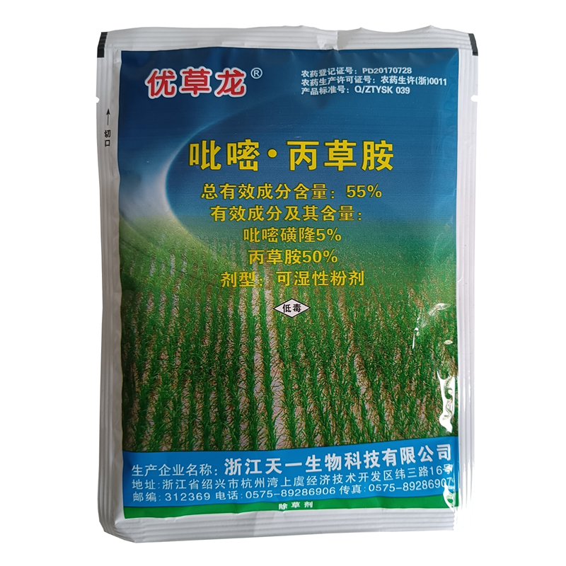 天一优草龙55%吡嘧磺隆丙草胺机插抛秧移栽封闭除草剂