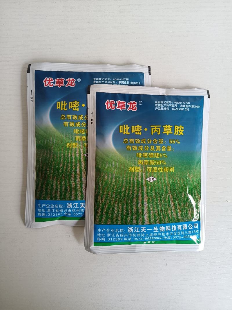 天一优草龙55%吡嘧磺隆丙草胺机插抛秧移栽封闭除草剂
