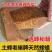 蜂蜡诱蜂蜂巢天然招蜂专用老蜂脾蜡蜂蜡野蜂养蜜蜂蜡捕