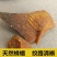 蜂蜡诱蜂蜂巢天然招蜂专用老蜂脾蜡蜂蜡野蜂养蜜蜂蜡捕