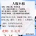 大腹木棉小袋苗小苗酒瓶树风景树庭院绿植工程