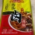 火锅料/鱼调料，刚到的新货，质量好价格低，需要的老板联系
