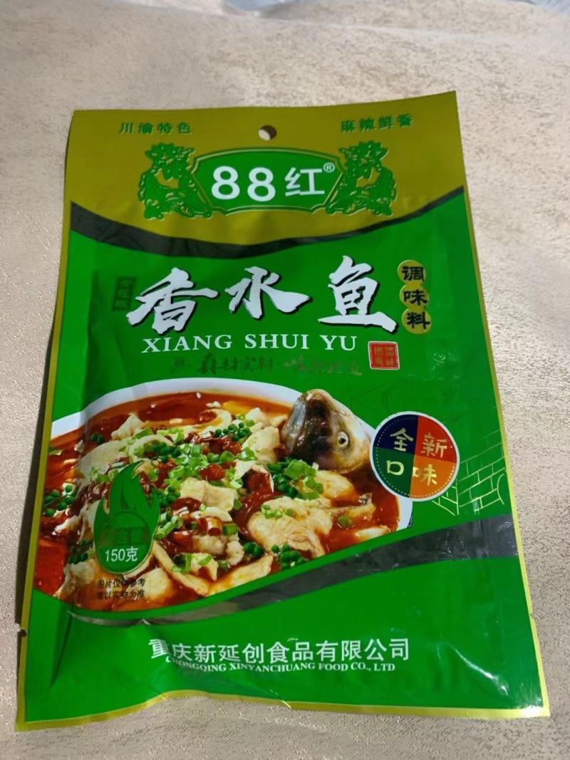 火锅料/鱼调料，刚到的新货，质量好价格低，需要的老板联系