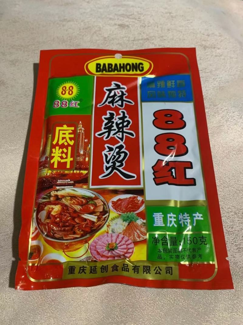 火锅料/鱼调料，刚到的新货，质量好价格低，需要的老板联系