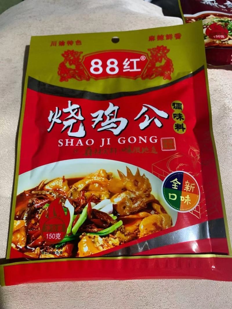 火锅料/鱼调料，刚到的新货，质量好价格低，需要的老板联系