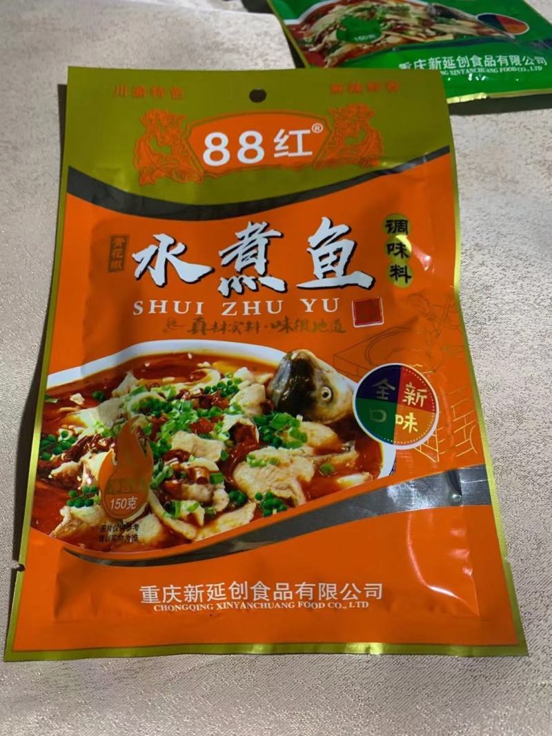 火锅料/鱼调料，刚到的新货，质量好价格低，需要的老板联系