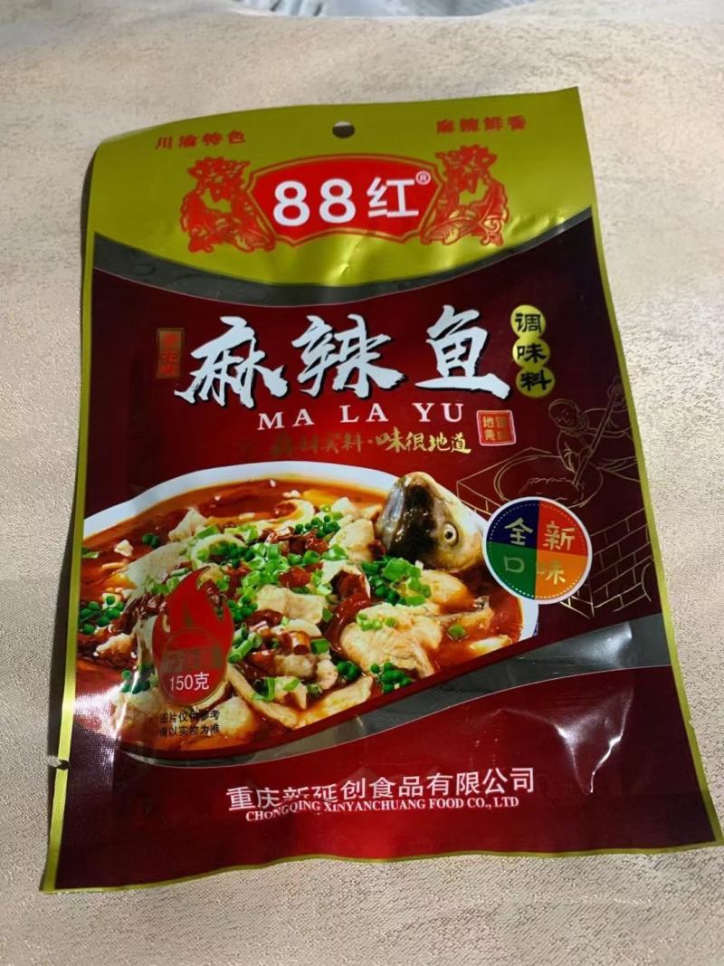 火锅料/鱼调料，刚到的新货，质量好价格低，需要的老板联系