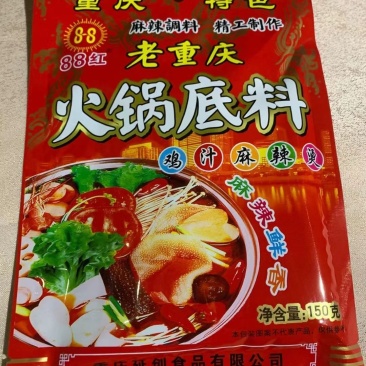火锅料/鱼调料，刚到的新货，质量好价格低，需要的老板联系