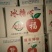 【苹果】红富士苹果纯正冰糖心一手货源无中间商代发全国