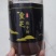长白山灵芝孢子粉(新品上架优惠)原产地罐装当天发货