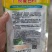 50克广良夏日抗热萝卜种子，快大，高产，生长快抗病。