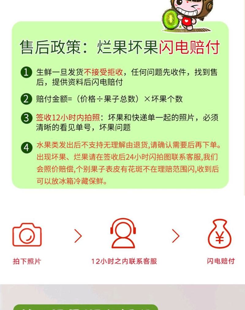 芭乐番石榴专供电商一件代发