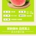 芭乐番石榴专供电商一件代发