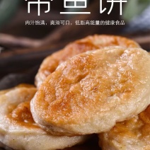 带鱼饼纯带鱼肉制作带鱼烧烤火锅承接OEM代工