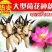 荷花苗盆栽水养莲藕种根苗食用藕种藕苗莲花碗莲种藕水生植物
