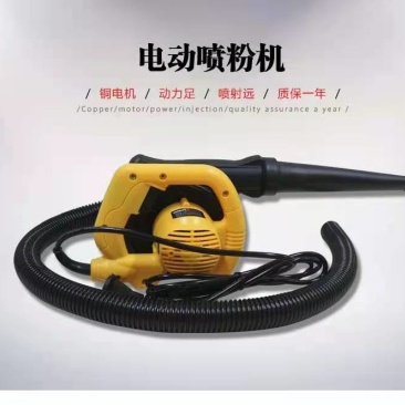 220伏插电式喷粉机电动喷粉器养殖场消毒机手持式打药机