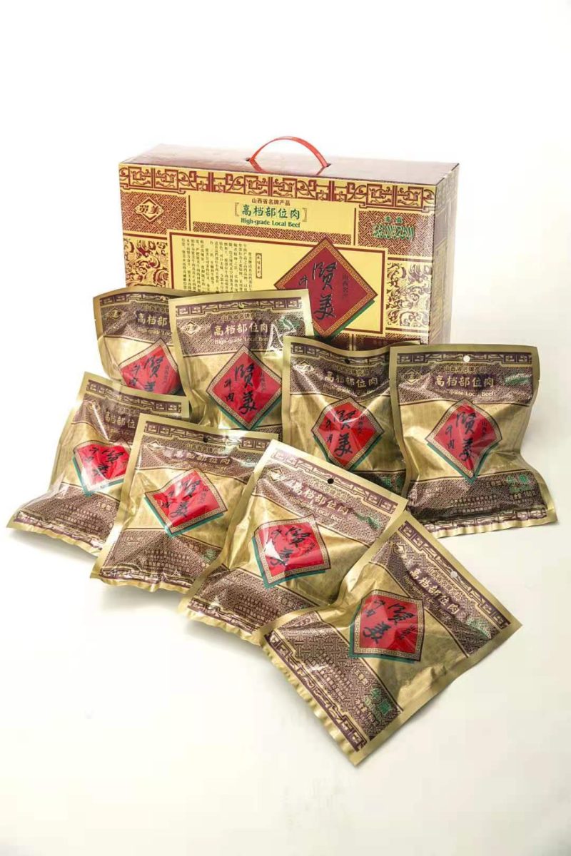 文水县保贤正宗黄牛肉