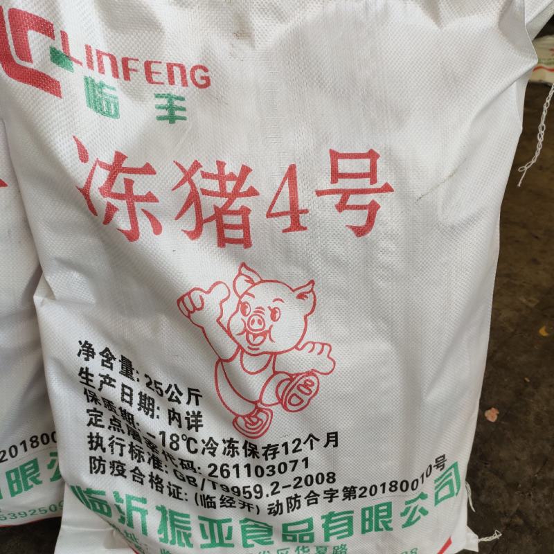 厂家批发冻猪4号肉后腿肌肉量大优惠