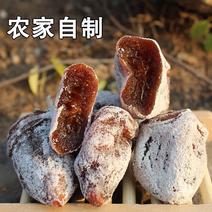 【2022年霜降柿饼】河北优质柿饼，吊柿，牛心柿