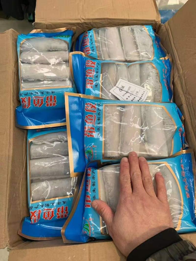带鱼段，各种规格，全部中段，大量批发