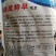 鲜食毛豆种子一斤装品质好早熟性好结荚多