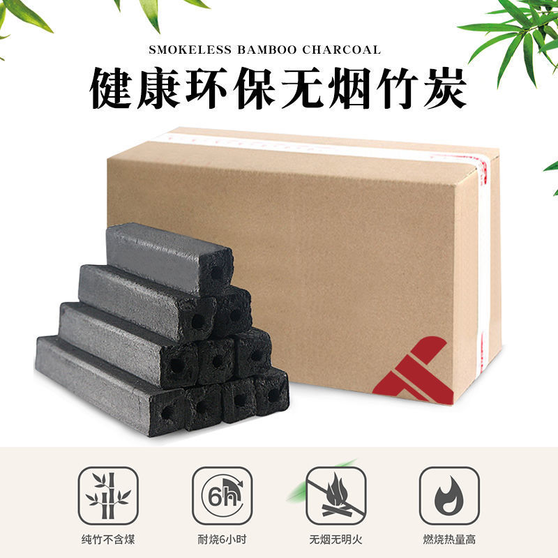绿色环保赖烧无烟竹炭