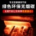 绿色环保赖烧无烟竹炭