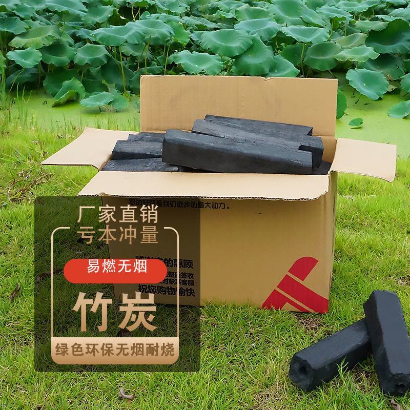 绿色环保赖烧无烟竹炭
