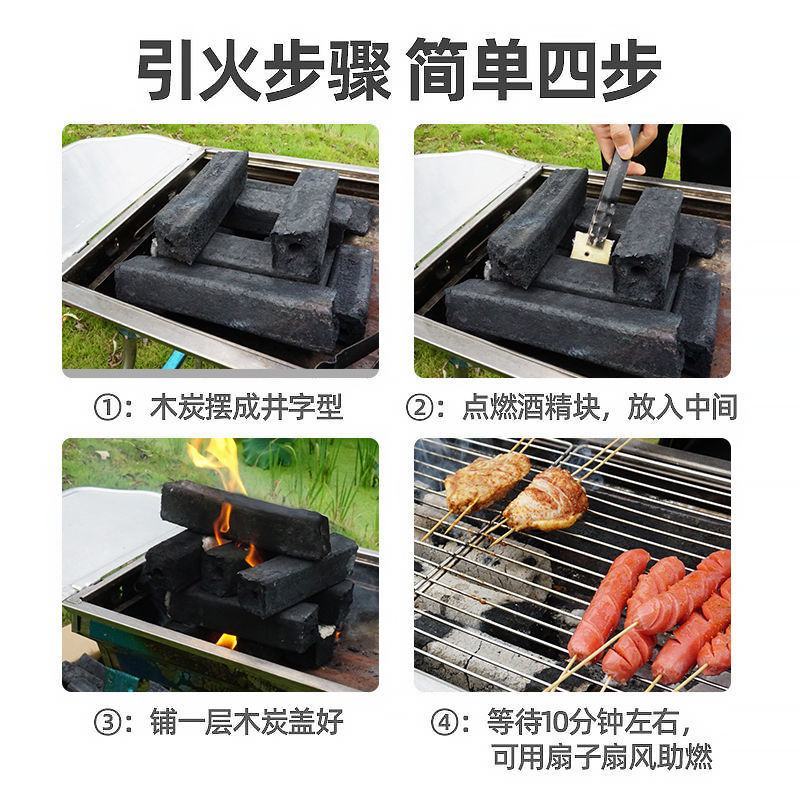 绿色环保赖烧无烟竹炭