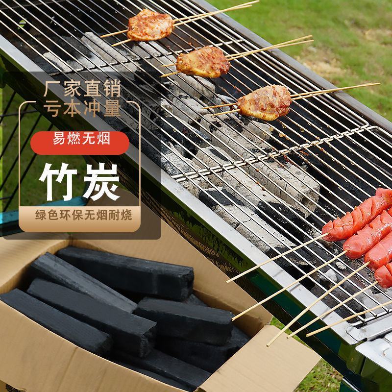 绿色环保赖烧无烟竹炭