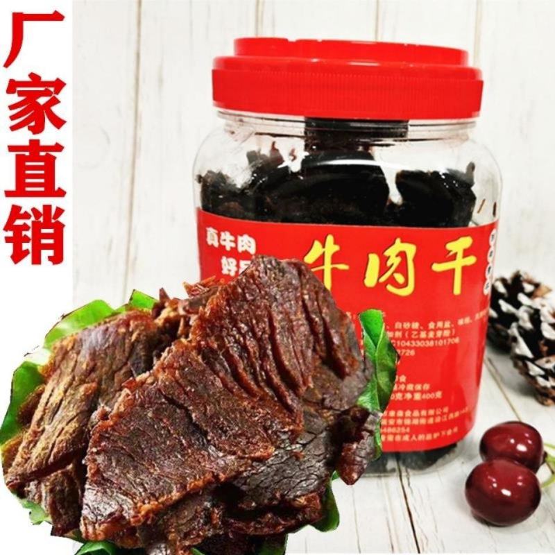 浙江温州特产湖岭阿明手撕牛肉干牛肉片桶装零食小吃500克
