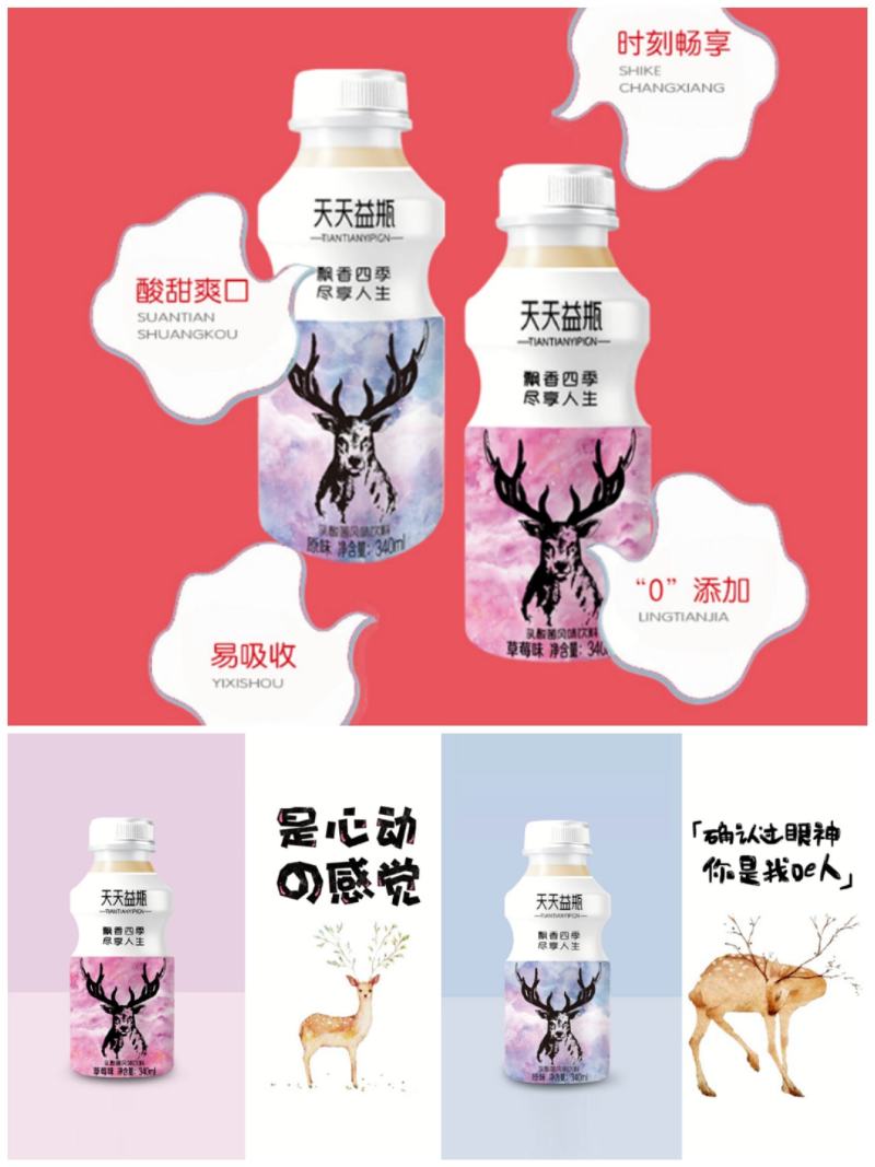 益生菌原味/草莓两个口味排单生产最新日期详情私聊