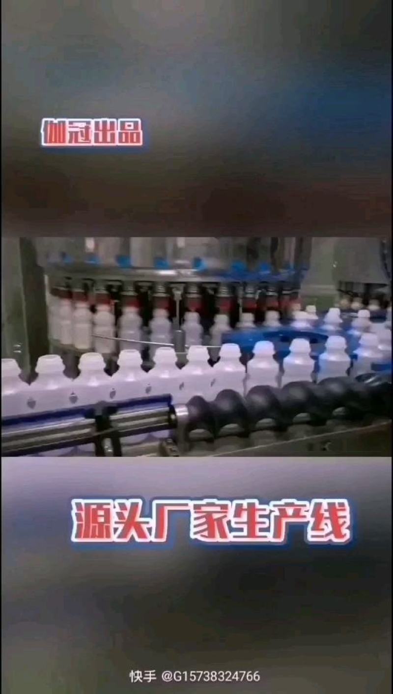 益生菌原味/草莓两个口味排单生产最新日期详情私聊