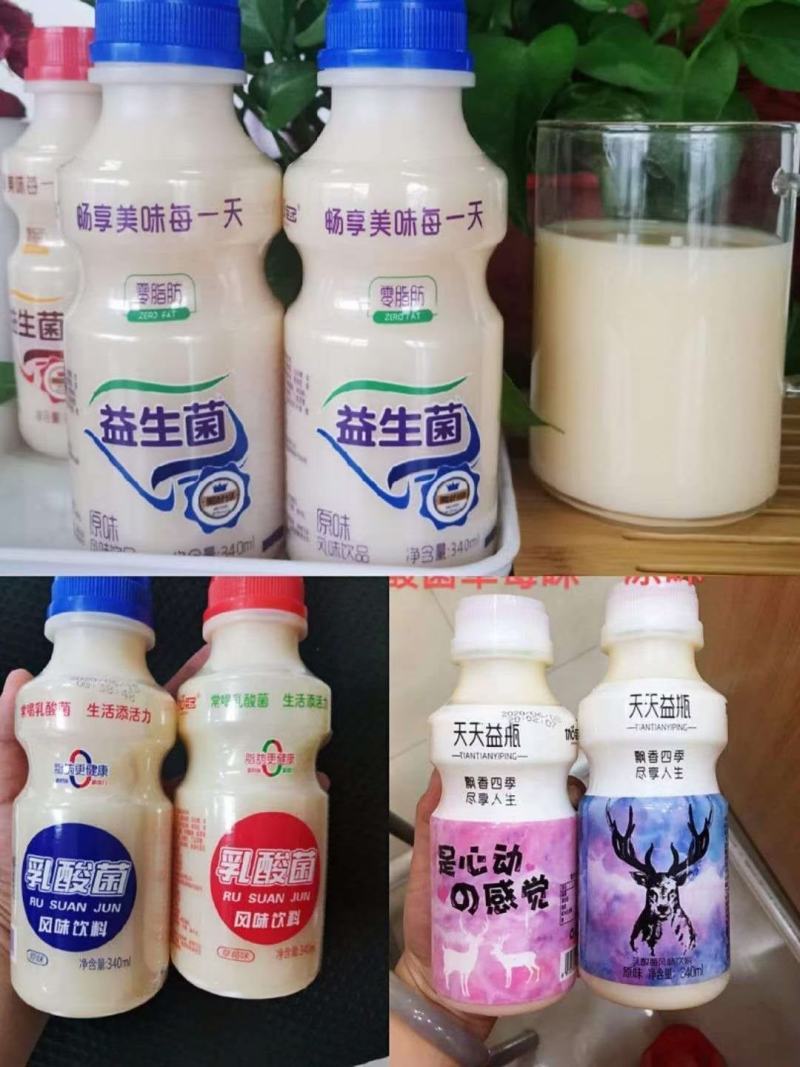 益生菌原味/草莓两个口味排单生产最新日期详情私聊
