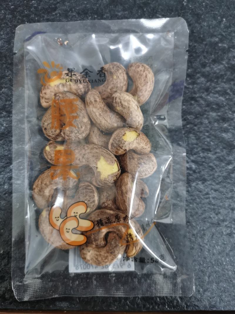 越南腰果盒装腰果开心果坚果批发代发定制生产厂家直供货