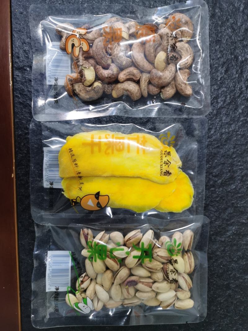 越南腰果盒装腰果开心果坚果批发代发定制生产厂家直供货