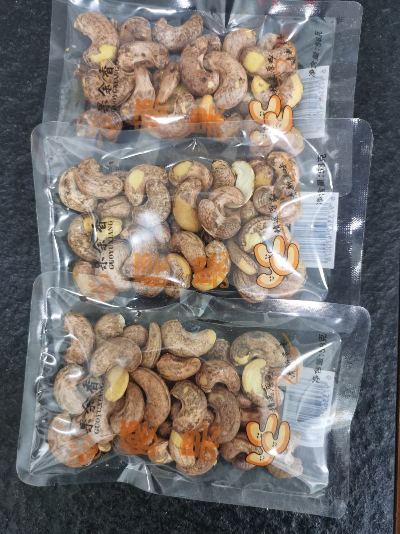 越南腰果盒装腰果开心果坚果批发代发定制生产厂家直供货
