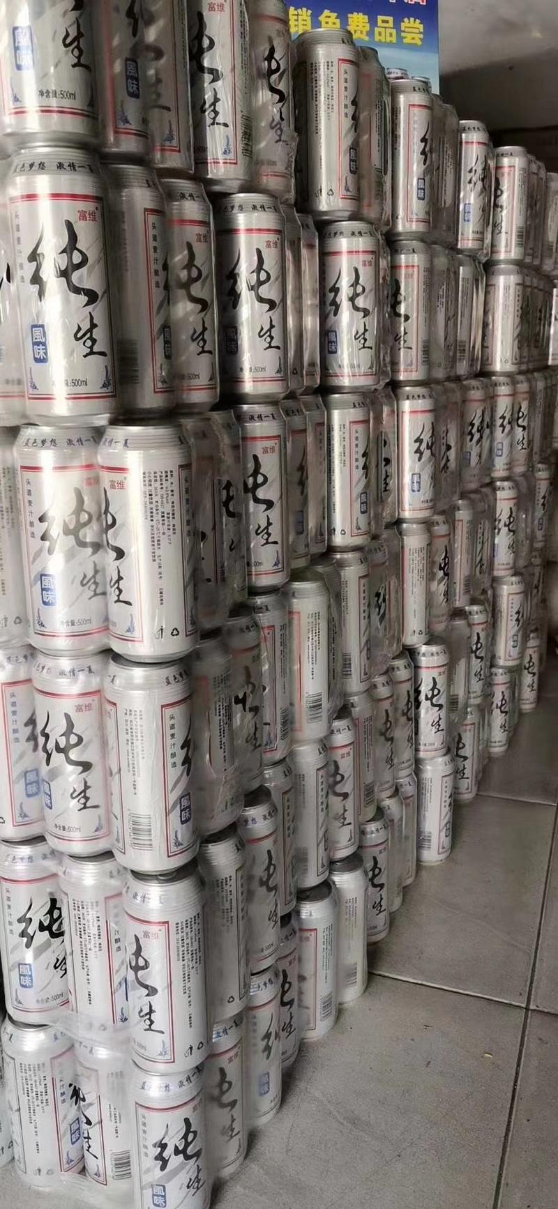 纯生啤酒小麦王啤酒德国啤酒地摊夜市商场促销餐饮活动