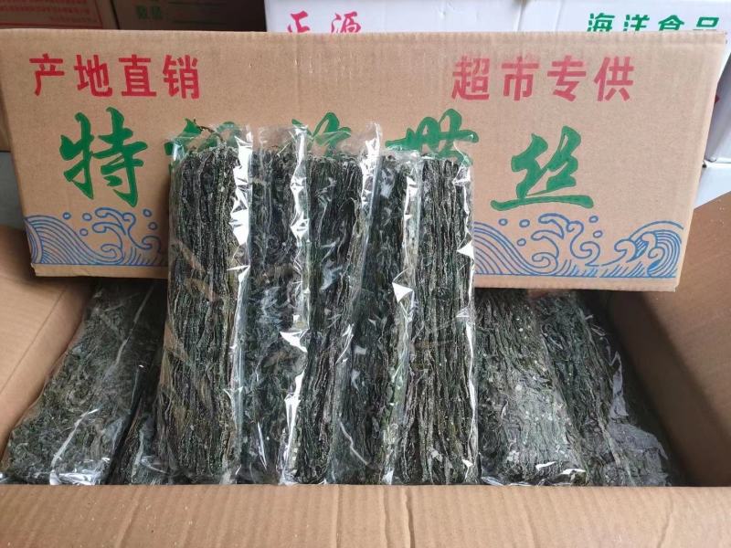 海带丝正源海带丝一件起批