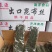 海带丝正源海带丝一件起批