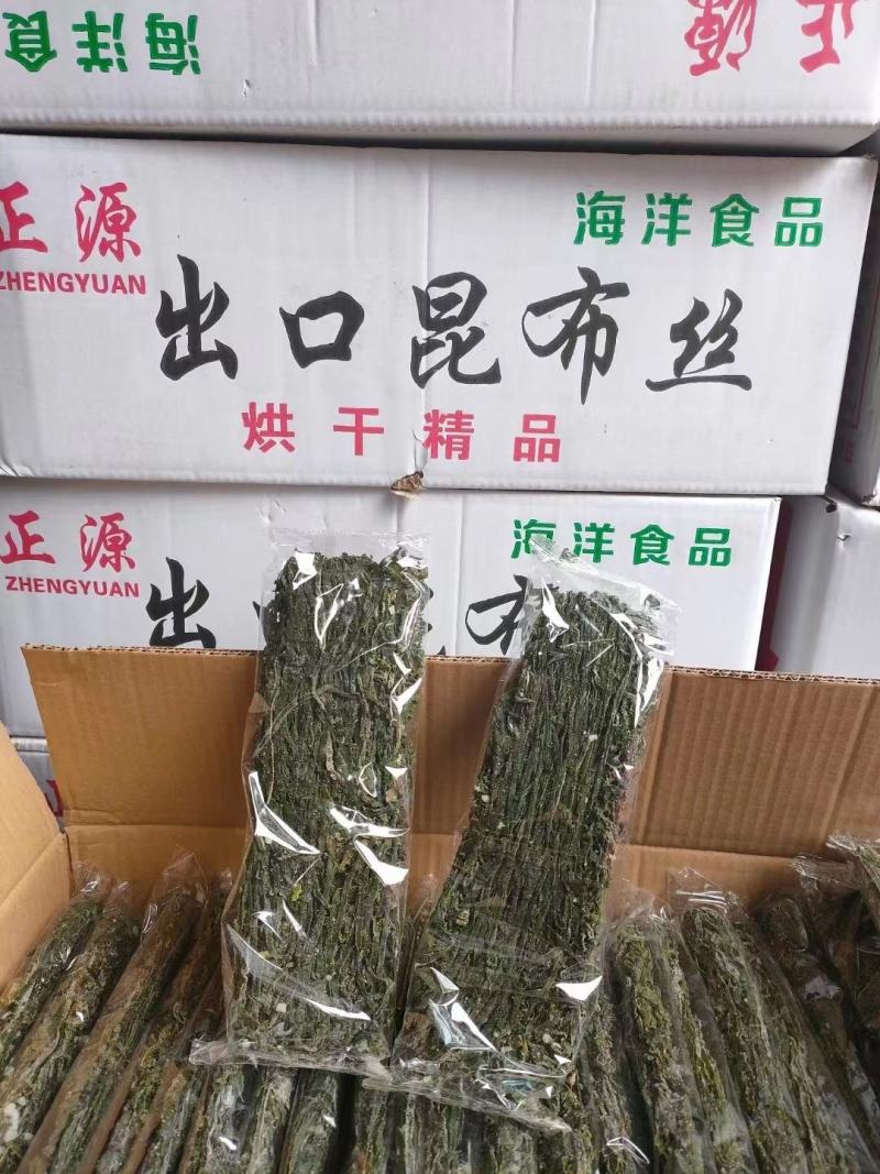 海带丝正源海带丝一件起批