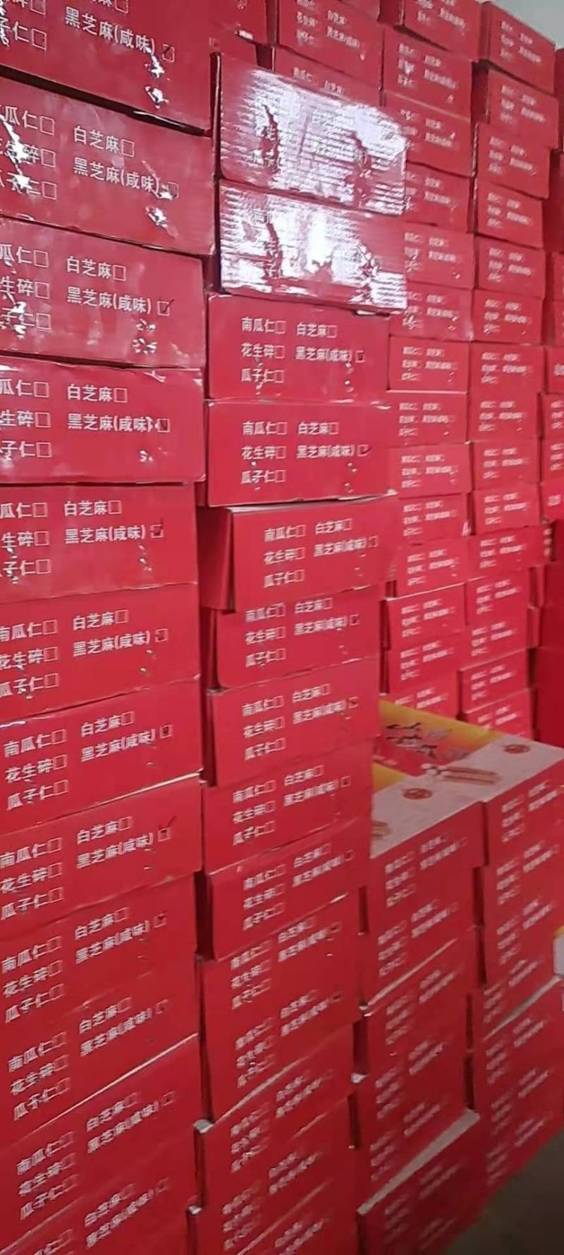 南瓜饼一件起批味道巴适