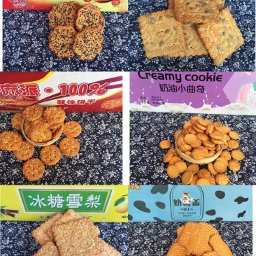 饼干坚果小饼干咸甜口味赶集超市促销展会电商专供