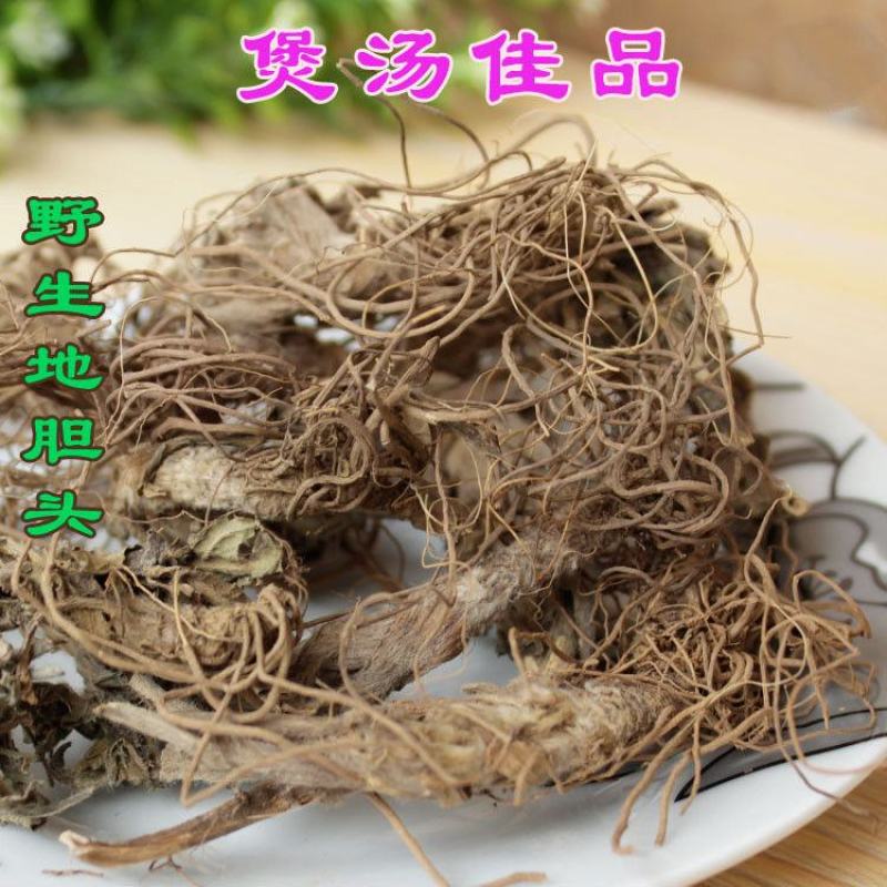 地胆头野生地胆草苦地胆丁茄夫红花地斩头（千种药欢迎来单）