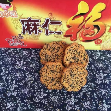 坚果小饼干酥脆香甜可口厂家直销跑江湖地摊必备