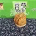 坚果小饼干酥脆香甜可口厂家直销跑江湖地摊必备