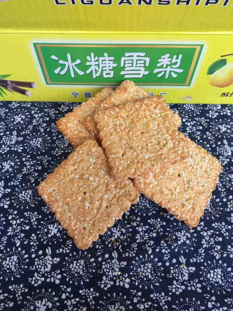 台湾坚果休闲饼干曲奇饼干散装饼干小零食批发