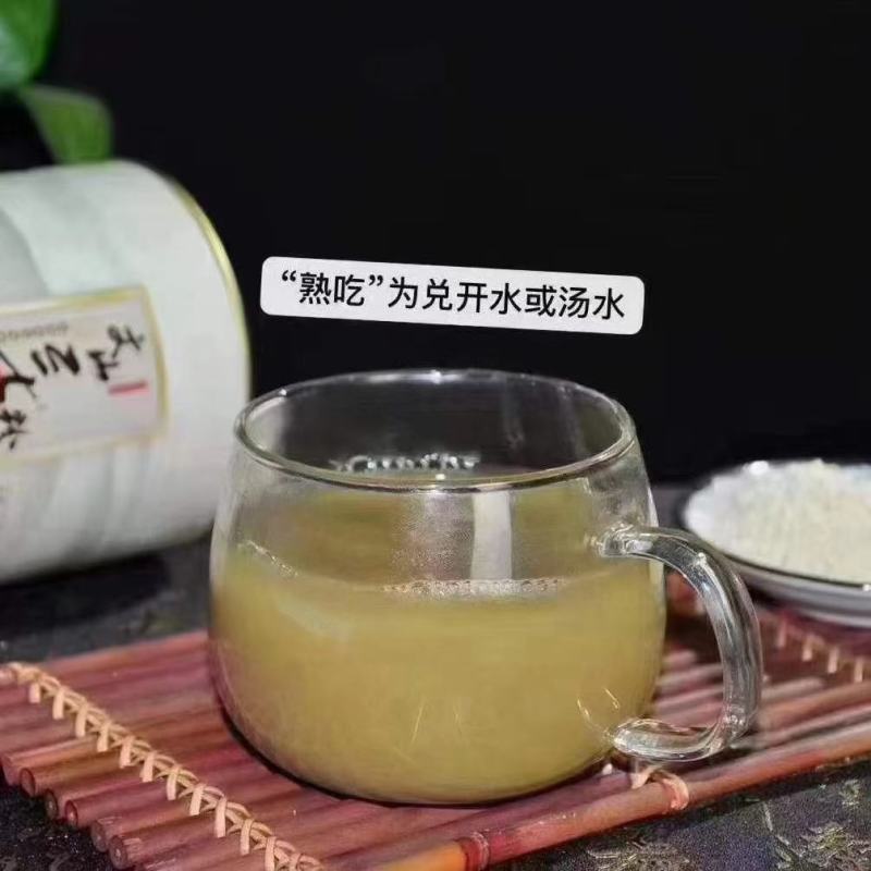 纯三七打粉云南文山三七田七粉大量供应500克免费试吃