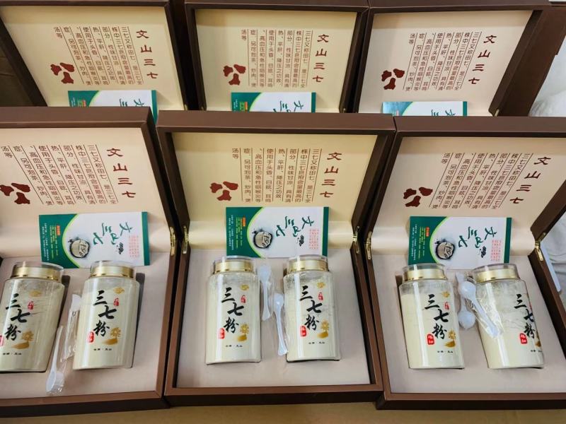 纯三七打粉云南文山三七田七粉大量供应500克免费试吃